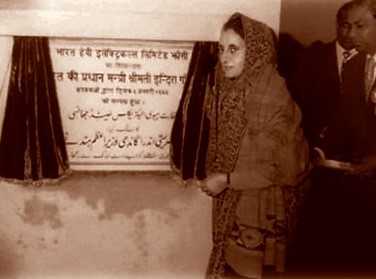 Seventies: Era of Strategic Planning and Management 3 Image3 of Seventies: Era of Strategic Planning and Management